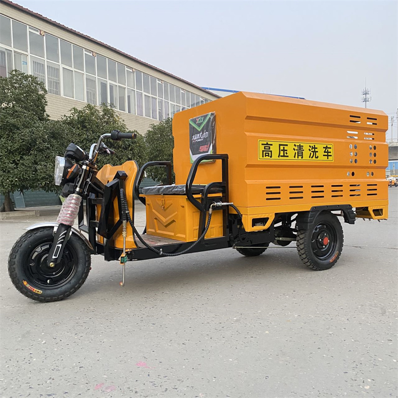 江北区电动三轮高压冲洗车CX600