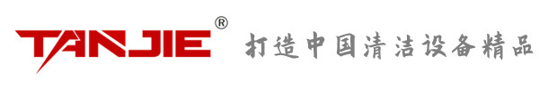 江北区坦洁环保